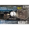 E-Value ETC-OP-S-CGRY Tool Carry Bag S (Width x Depth x