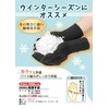 tebiron Health Gloves L