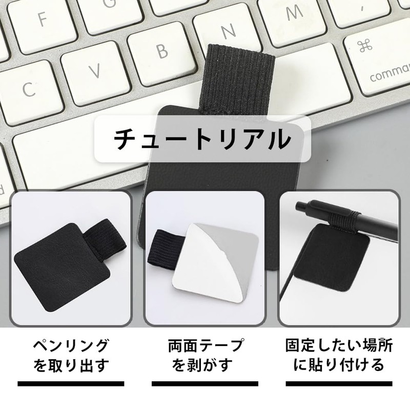 Pen Loop Pen Holder Anti-Lost Pen Holder 5pcs Pen Loop