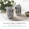 Minoru Pottery Sushi Tea Cup Daily Life with Cat