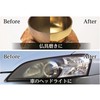 Kakuri Sangyo TBS-3 Metal Polisher, Supervised by Tsubamesanjo Polishers, Ultra