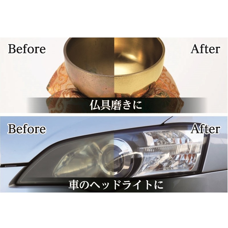 Kakuri Sangyo TBS-3 Metal Polisher, Supervised by Tsubamesanjo Polishers, Ultra