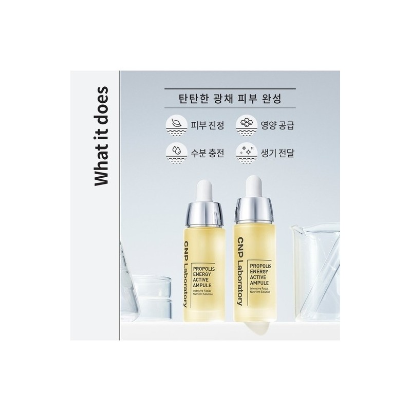 Propolis Energy Active Ampoule 35ml / 프로폴리스 에너지 액티브 앰플