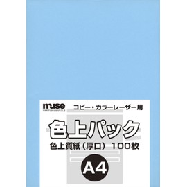 Muse Irojo Pack, Quality Wood-Free Paper, Standard B5 Size, 172 lbs (78 kg), Pack of 100 Sheets