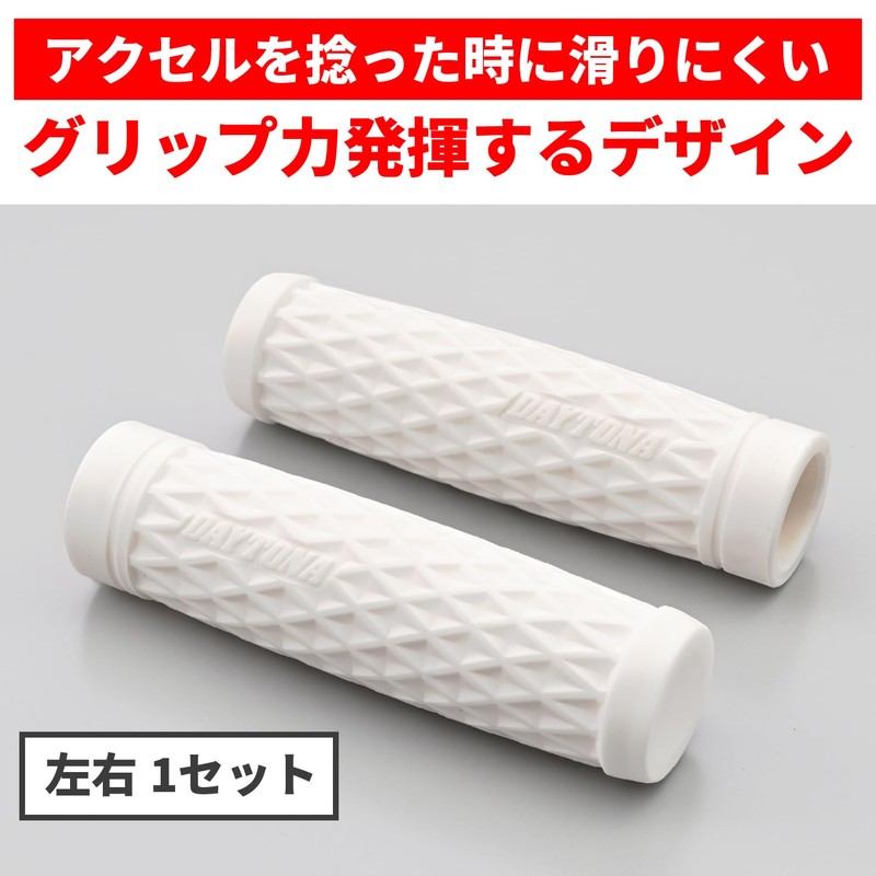 Daytona Motorcycle Grips For Handle Diameter φ25.4 (Inch Bar) 127mm
