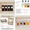 LALABEL Spice Labels Classical Design Basic Spices 30 Pieces