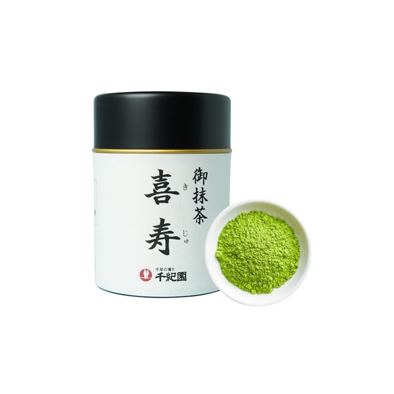 Sengien Green Green Tea Kisju, 0.7 oz (20 g)