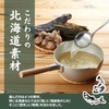 Hokkaido Dashi (2 bags (0.1 oz (4 g) x 15