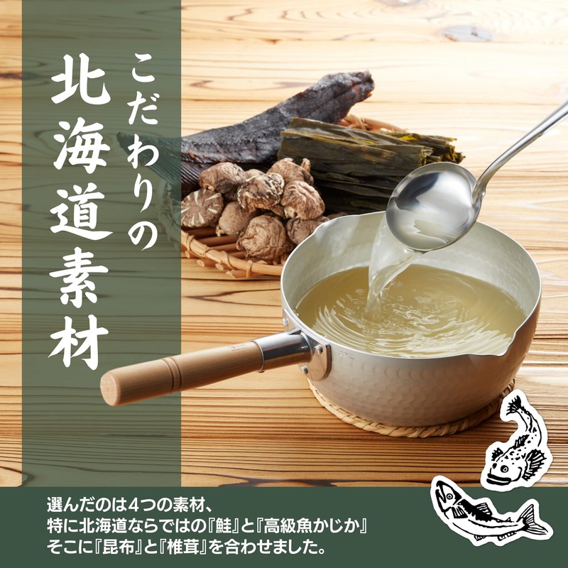 Hokkaido Dashi (2 bags (0.1 oz (4 g) x 15