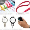 [ハミィ] HandLinker Putto ネックストラップ (ホットピンク)【ハンドリンカー 落下防止 携帯 スマホ リングストラップ おしゃれ