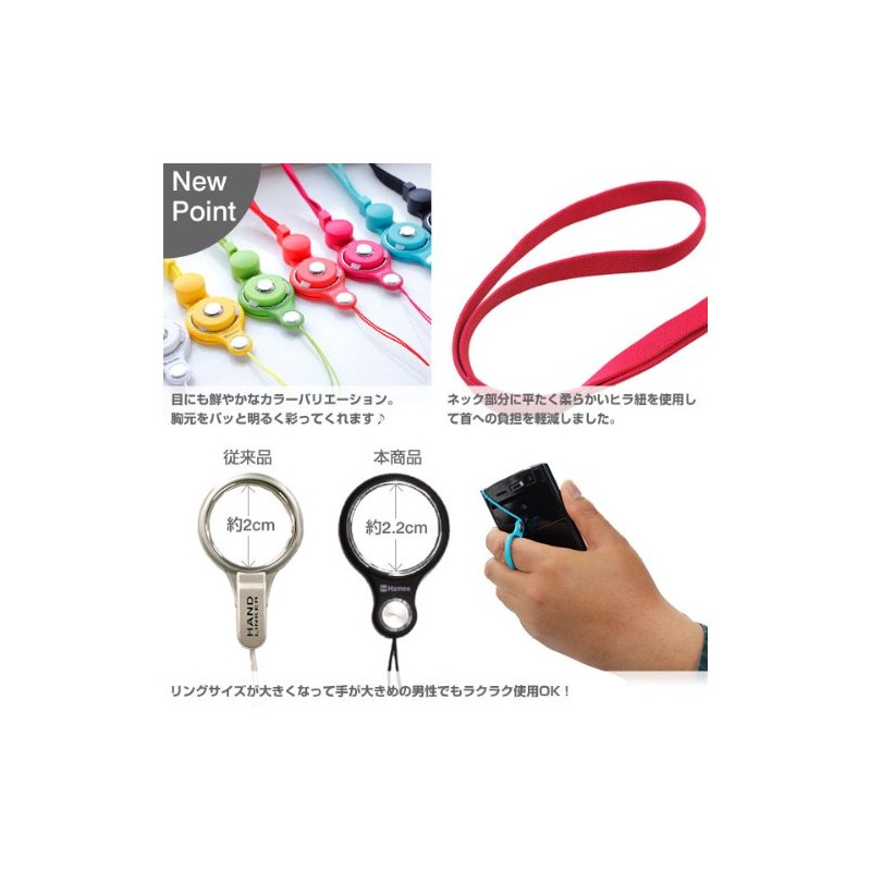 [ハミィ] HandLinker Putto ネックストラップ (ホットピンク)【ハンドリンカー 落下防止 携帯 スマホ リングストラップ おしゃれ
