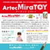Artec MiraTOY 4 Step Learning Clock, 21800 Miratoy, Age 3