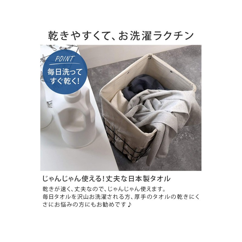 Senshu Bath Towel, Made in Japan, 6 Colors, 6.7 lbs