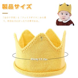 YIBOOOM Baby Knit Crown, Baby Hat, Knit, Crown, Commemorative, Photography, Birthday, Hospital Retention, Birthday, Ceremony, Wedding, Cosplay, Baby Crown, Cute Crown, Children's Party Crown, 6 Months