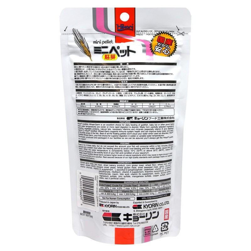 Hikari Usa Inc AHK06226 Wheat Germ 7-Ounce Mini