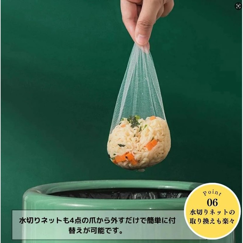 Bageson No Triangle Corner Drain Net Holder Rack Sink Corner