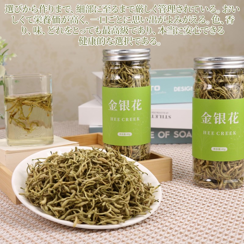 Heixi Gold and Silver Flower Tea 2.8 oz (80 g)
