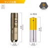 RovyVon Aurora A3Pro G4 7000K LED Keychain Flashlight, 700 High