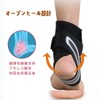Ankle Support, Fixed, Thin, Breathable Material, Foot Support, Achilles Tendon