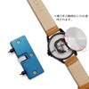 Samcos Watch Band Adjustment, Belt, Replacement/Repair, Tool, Size Adjustment, Spring