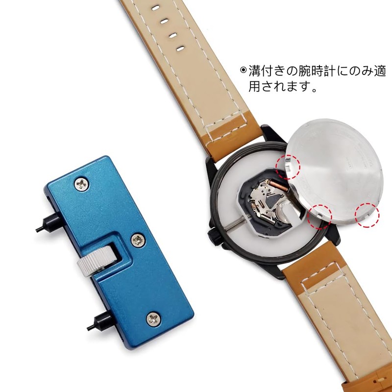Samcos Watch Band Adjustment, Belt, Replacement/Repair, Tool, Size Adjustment, Spring