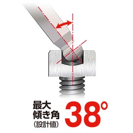 VESSEL 8200BP-L Hex Bar Ball Point L-Type Wrench Short Shaft Long Type Opposite Side 0.2 inch (5 mm)