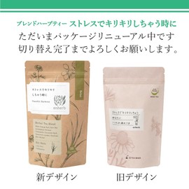 enherb Herbal Tea "When You Get Crispy With Stress" x 30 Decaffeinated Tea Bags