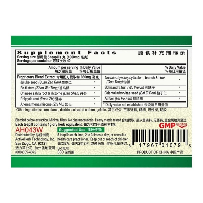 Guang Ci Tang ActiveHerb - Sleepeace Te Xiao Zao Ren