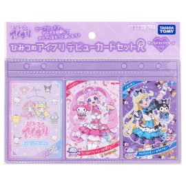 Takara Tomy Secret Apri Debut Card Set R Sanrio Characters Model