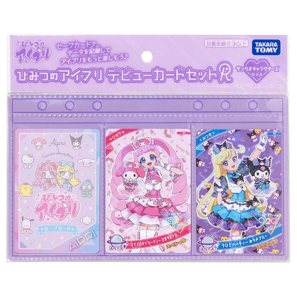 Takara Tomy Secret Apri Debut Card Set R Sanrio Characters