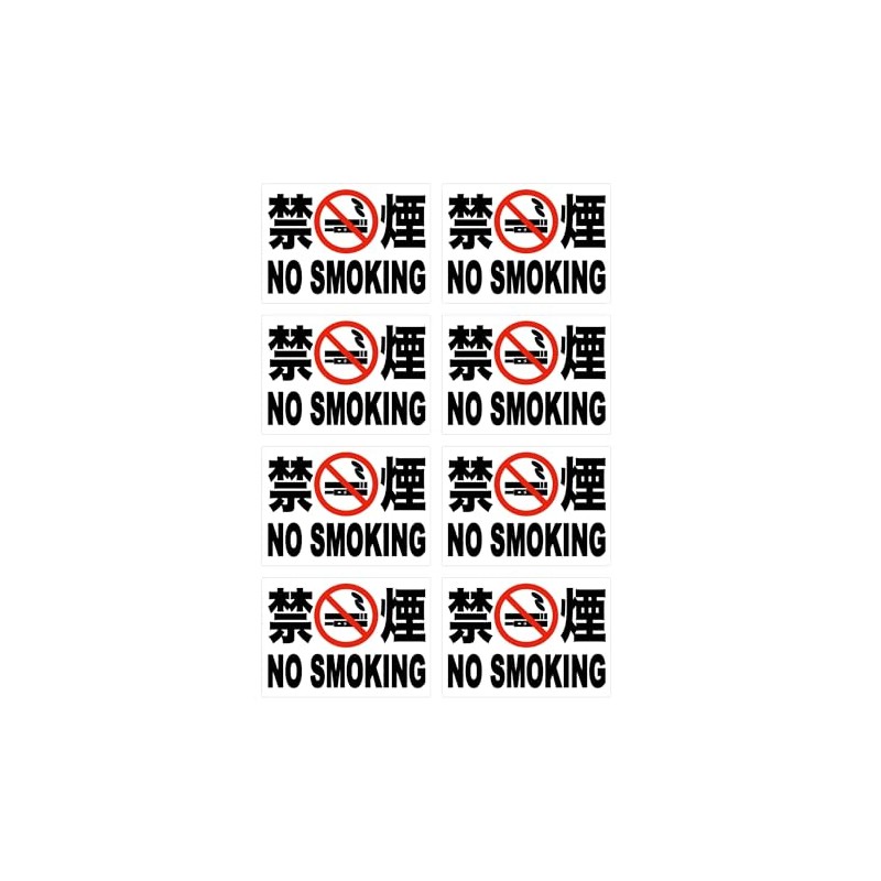 Mehrondo 8 Pcs No Smoking No Smoking Stickers | Size: