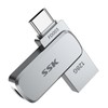 SSK USB Flash Drive 128GB - Silver