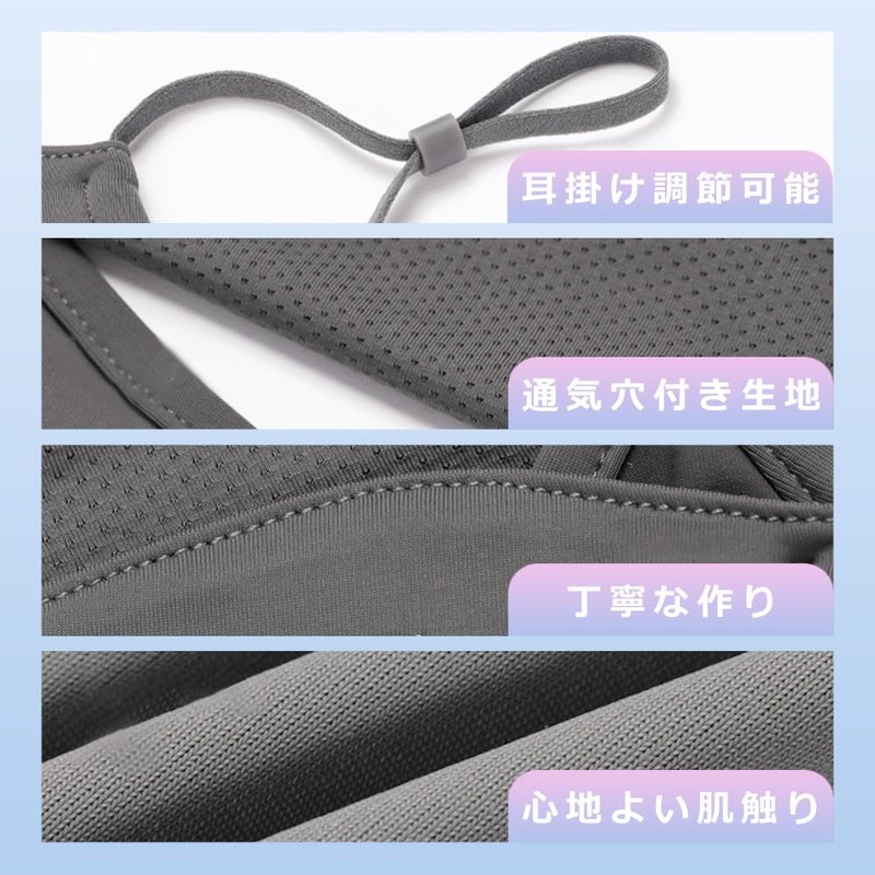 Wetimes Cooling Face Cover, UV Protection, For Summer, Cool To