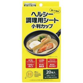 ArtNap ACF-1420 Healthy Cooking Sheet, Oval Cups, Oil-free, Non-Stick, Easy to Clean, 20 Pieces, 6.9 x 3.1 x 1.2 inches (17.5 x 8 x 3 cm)