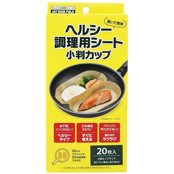 ArtNap ACF-1420 Healthy Cooking Sheet, Oval Cups, Oil-free, Non-Stick, Easy