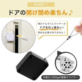 Door Closer, Aftermarket, Sliding Door, Entryway, Indoor, Wire, Sliding Door Closer, Auto Lock, Easy Installation, Door Lock, Set of 2 (Black, 2 Pack)