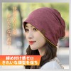 AOY Knit Hat, Men's, Autumn and Winter, (Soft Material, Warm