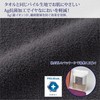 Nishikawa [Nishikawa] Ag Antibacterial Pillow Cover, Gray, Compatible with Pillows,