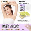 YONGDING Underarm Sweat Pads, Sweat Removal Sheet, Underarm Sweat Absorption,