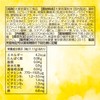 NIHON YAKKEN Golden Blue Juice (R), 25 Types of Pure