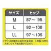 Pigeon Protect and Tighten Fuwakutto Postpartum Pelvic Belt - M