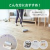 Nitoms C4438 Spare Tape Corocolo Floor Cinch Cut Cut for