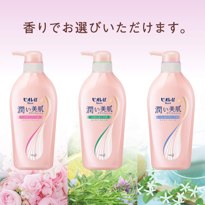 Bioreu Moisturizing Skin Body Wash, Jasmine & Royal Soap Scent,
