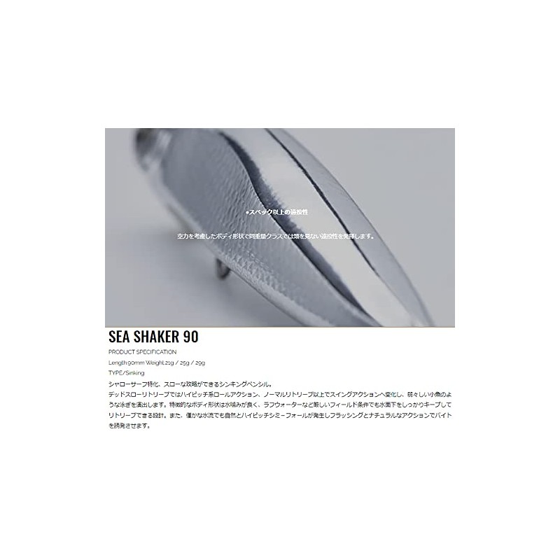 Adusta #134 Sakura Glow Sea Shaker 90 0.9 oz (25