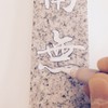 Higashiyama Kogyo EastHill Gravestone Brush Pen White Medium Thick Brush