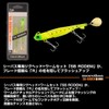 DAIWA SB Rodem R Blade Lure, 0.6 oz (18 g),