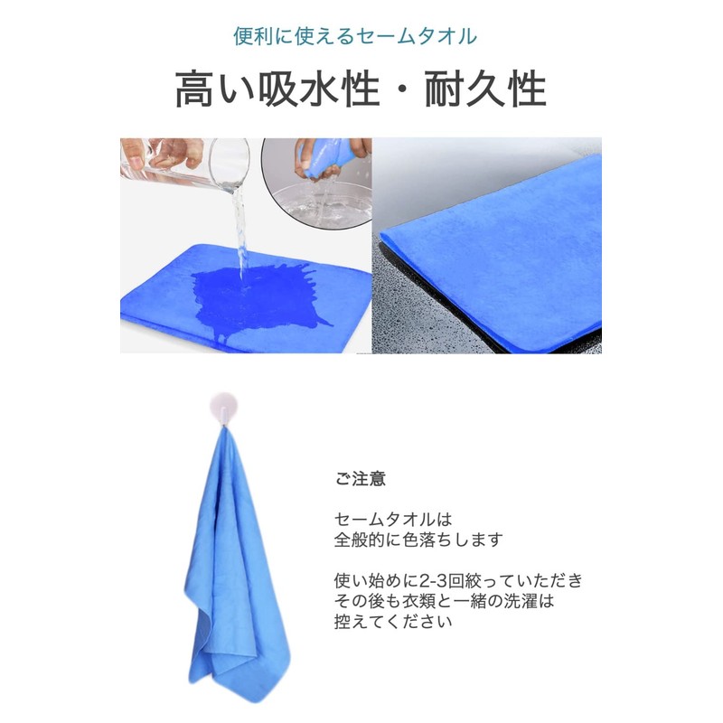 Wumio Chamois Towel, Medium Size, Blue, 1 Piece, 16.9 x