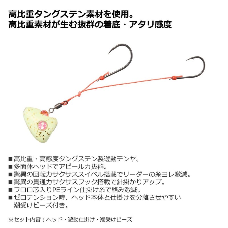 Daiwa One Tenya Kohga Floating Tenya SS TG 2-Way No.