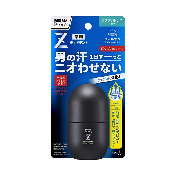 Men's Biore Deodorant Z Roll On Citrus [Quasi-Drug] x 4