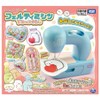 Takara Tomy (タカラトミー) Felty Sewing Machine Sumikkogurashi